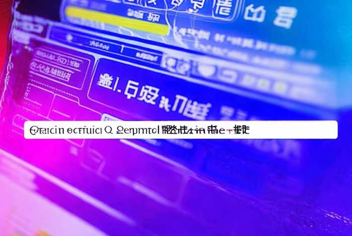 qq申请注册官网入口、qq申请注册官网入口网址