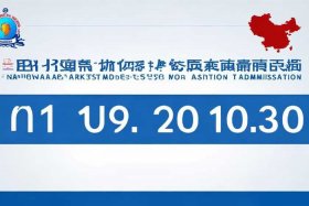国家市场监督客服电话（国家市场监督客服电话是多少？）