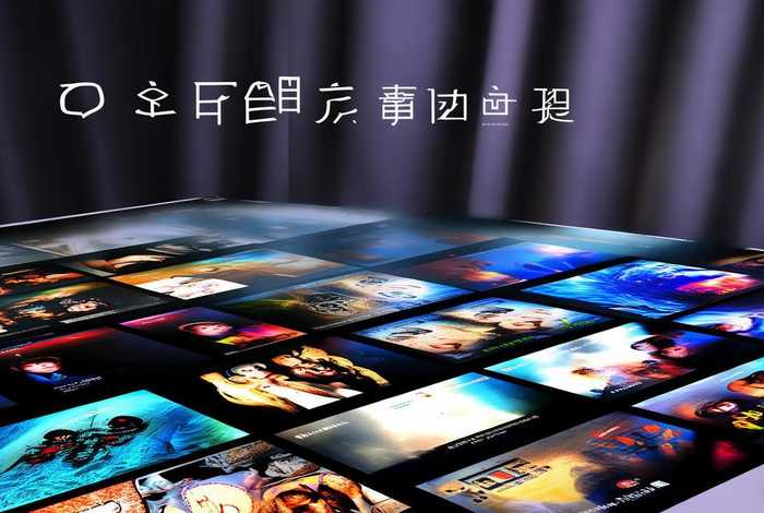 html期末网页制作、html期末网页制作电影系列