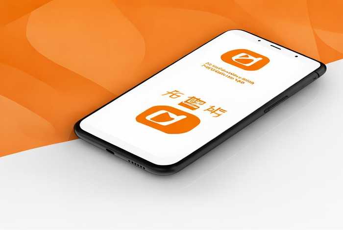 橙子安卓下载官网；橙子安卓下载官网app