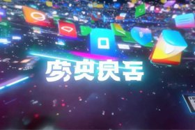 国内真正永久免费建站软件有哪些，国内真正永久免费建站软件有哪些平台