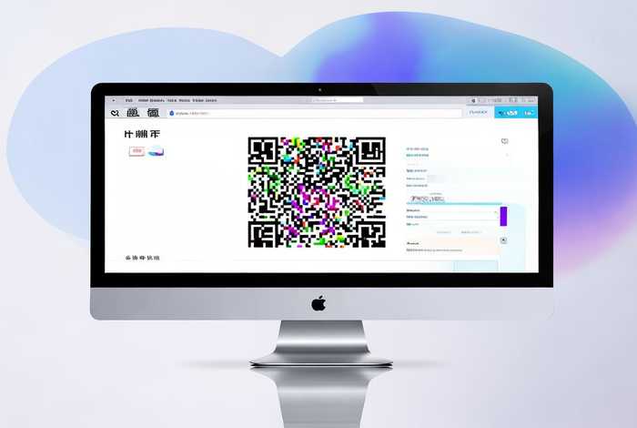凡科h5 导出二维码 - 凡科h5 导出二维码在哪