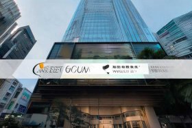 广州网站建设公司、广州网站建设公司新闻