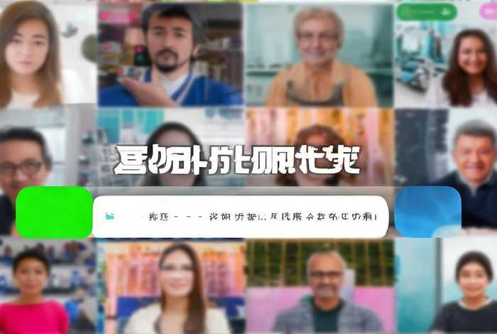 爱聊网站上用户年龄、爱聊网站上用户年龄怎么设置