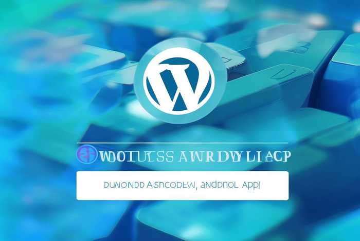 wordpress下载 - wordpress下载安卓版