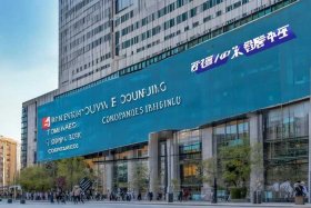 北京外包seo公司、北京外包seo公司排名