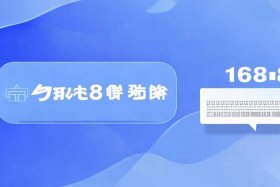 1688网站首页入口，1688网页版登录入口