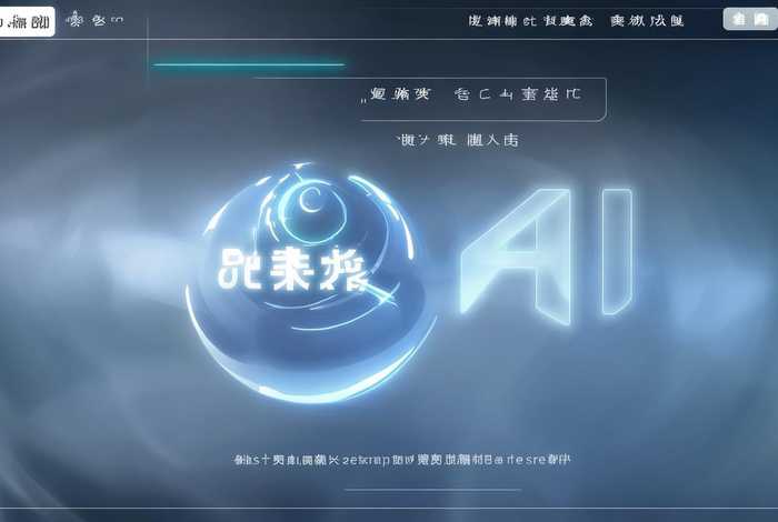 百度ai智能问答;百度ai智能问答怎么打开 百度ai智能问答;百度ai智能问答怎么打开