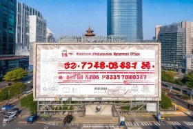 杭州市建管办电话多少 杭州市建管办电话多少号