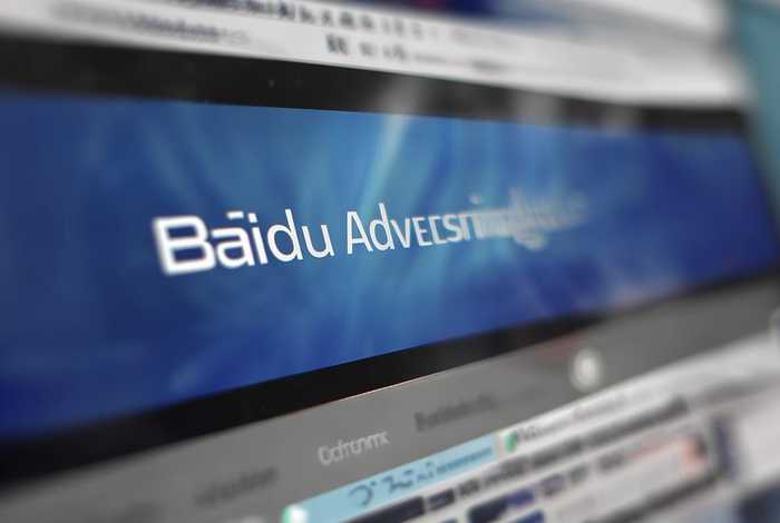 百度广告联盟平台官网,百度广告联盟平台官网首页 百度广告联盟平台官网,百度广告联盟平台官网首页