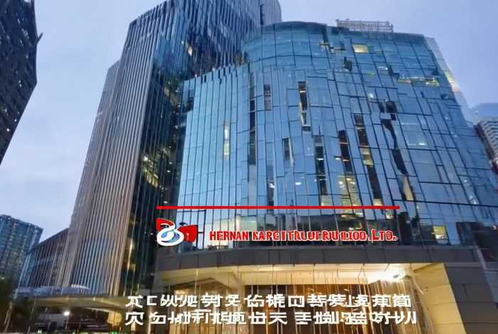 河南安装集团有限责任公司官网（河南安装集团有限责任公司官网首页）