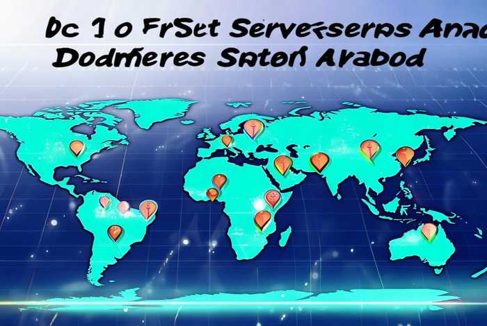 国外十大免费服务器和域名(国外十大免费服务器和域名有哪些) 国外十大免费服务器和域名(国外十大免费服务器和域名有哪些)