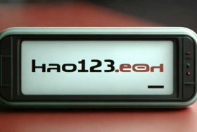 123上网导航手机老版本下载 hao123上网导航最老版手机版本下载