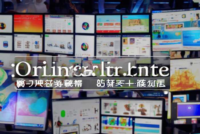 凡科互动网（凡科互动网是干嘛的）