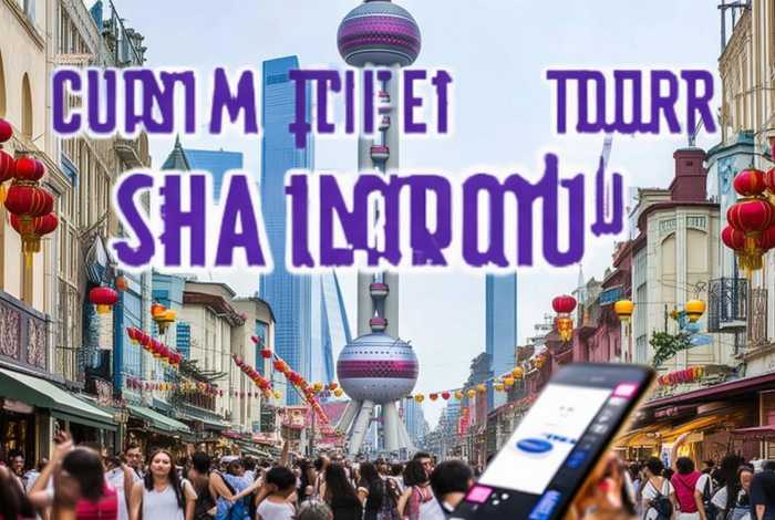 定制上海旅游路线,定制上海旅游路线app 定制上海旅游路线,定制上海旅游路线app
