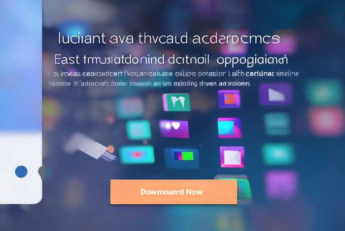 app在线制作软件，app在线制作软件下载