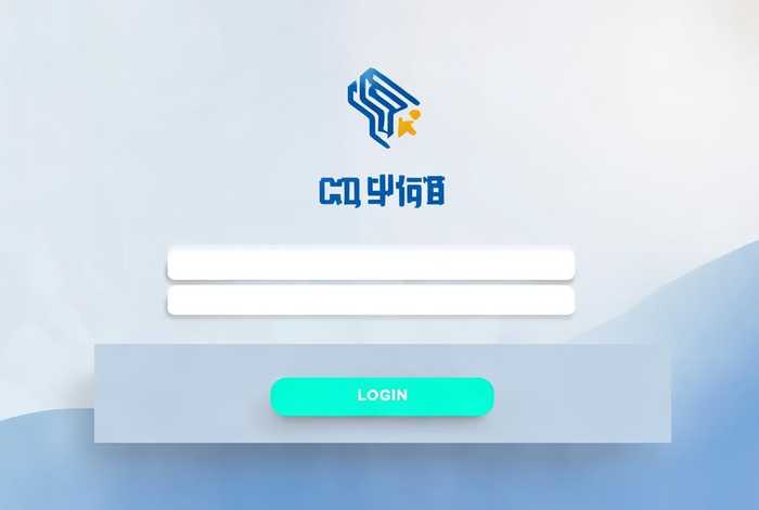 飞彪供应链管理系统登录入口网页版，飞凡供应链