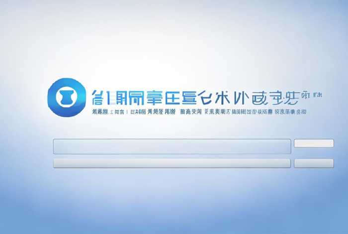 国家市场监管总局官方网站登录入口 国家市场监管局官网网站
