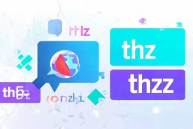 更改域名通知thz、域名更改通知 thz