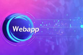 webapp是什么，webapp是什么意思