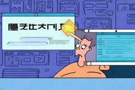 打开百度网页特别慢（打开百度网页特别慢怎么回事）