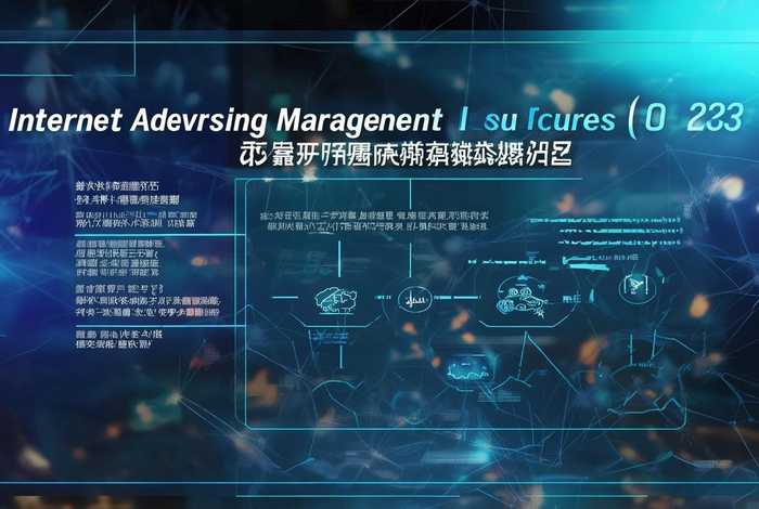 互联网广告管理办法2023解读 - 互联网广告管理办法2023解读最新 互联网广告管理办法2023解读 - 互联网广告管理办法2023解读最新