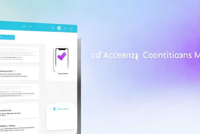 app接广告条件，app接广告需要条件吗