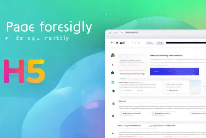 h5页面制作软件哪个好用 h5页面制作软件哪个好用点 h5页面制作软件哪个好用 h5页面制作软件哪个好用点