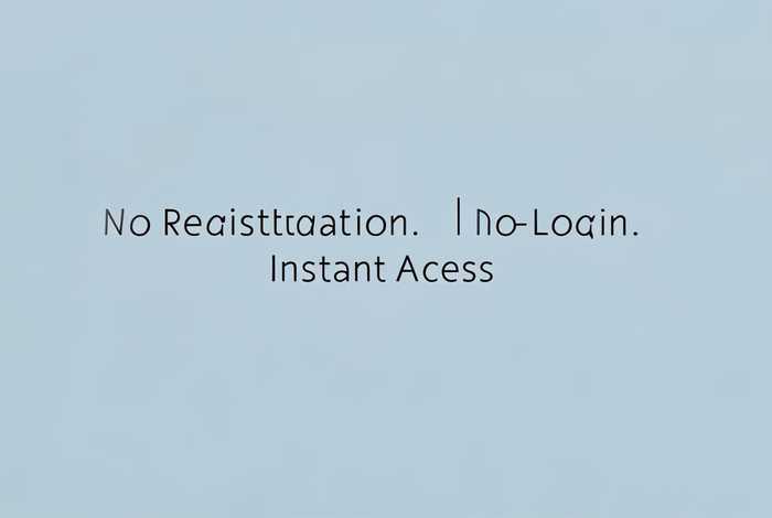 不需要注册登录的网站 不需要注册登录的网站推荐