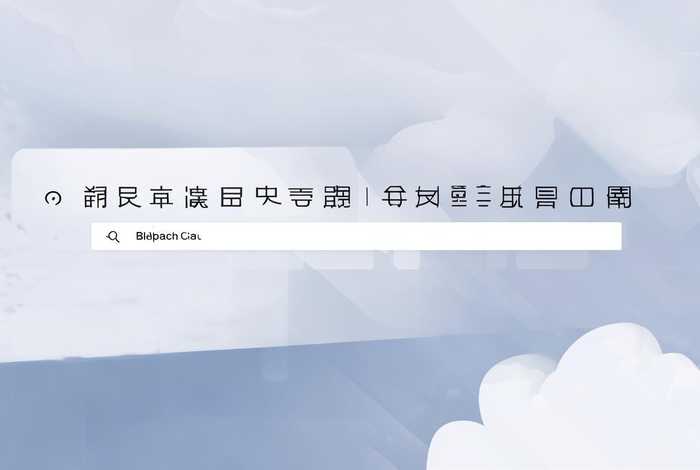 阿里云官网域名注册入口在哪、阿里云官网域名注册入口在哪里