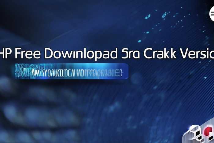 php免费下载破解版,php免费下载破解版手机版 php免费下载破解版,php免费下载破解版手机版