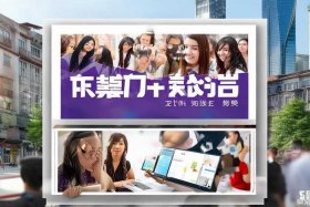 佛山网页设计培训机构 佛山网页设计培训机构哪家好
