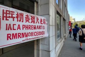 北京朝阳区学校怎样；北京朝阳区学校怎样停课