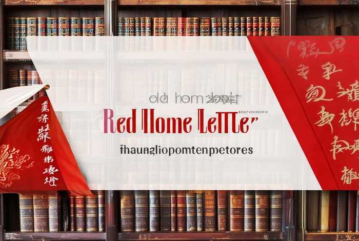 红色家书ppt模板免费下载 红色家书ppt模板免费下载百度网盘