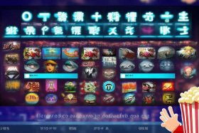 百度电影网站免费 百度电影网站免费下载