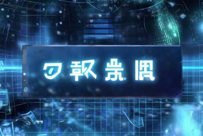 二级域名注册平台（二级域名注册平台是什么）