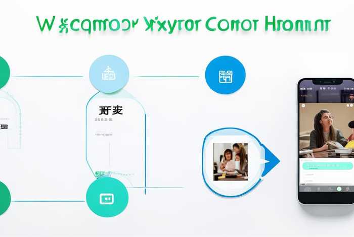 公司微信怎么注册流程（公司微信怎么注册流程视频）