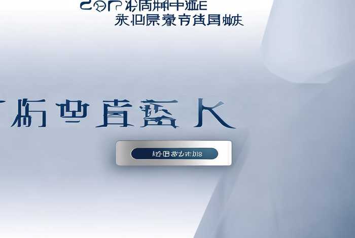 公司首页后面写招标,公司首页后面写招标可以吗 公司首页后面写招标,公司首页后面写招标可以吗