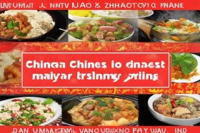 八大菜系网页制作、八大菜系网页制作图片