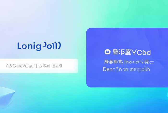 创客贴官网登录入口；创客贴官网app下载