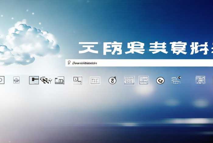阿里云域名注册入口 阿里云域名注册入口在哪