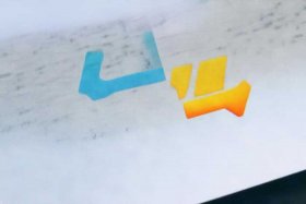 word怎么换上下两页的顺序 - word怎么换上下两页的顺序不变