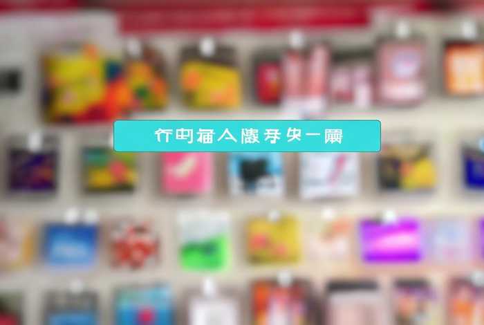 抖音商城官网入口 - 抖音商城官网入口怎么进