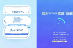 第一ppt官网下载记录、第一ppt官网怎么下载