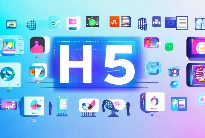 h5制作平台有哪些软件;h5制作平台有哪些软件推荐 h5制作平台有哪些软件;h5制作平台有哪些软件推荐