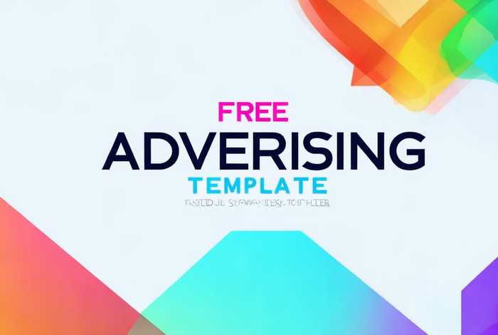 广告制作模板，广告制作模板免费