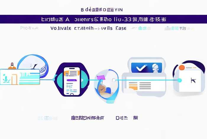 抖音企业蓝v开通流程；抖音企业蓝v开通流程详解