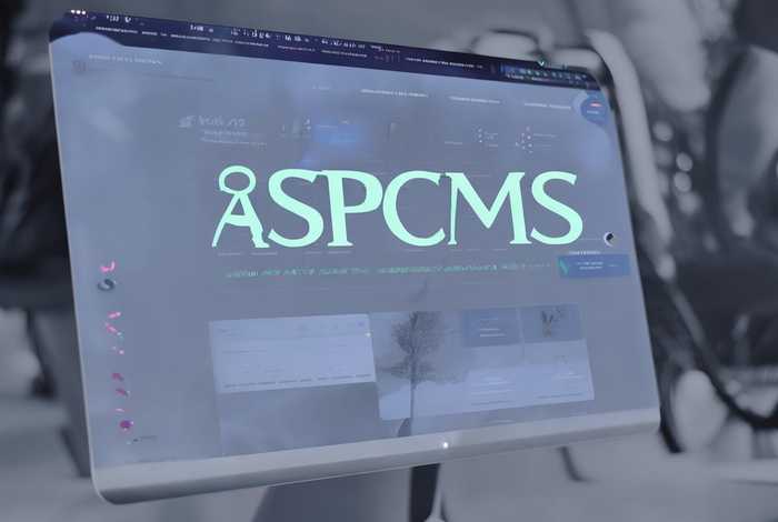 aspcms系统,aspcms模板 aspcms系统,aspcms模板