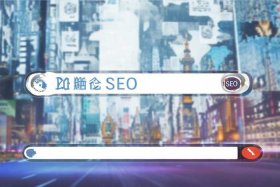 seo关键词优化官网、seo网站关键词优化快速官网