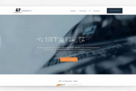 公司网页设计模板 公司网页设计模板图片